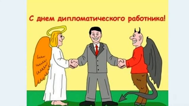 Копия видео "Праздник каждый день в феврале 2018" смотреть онлайн