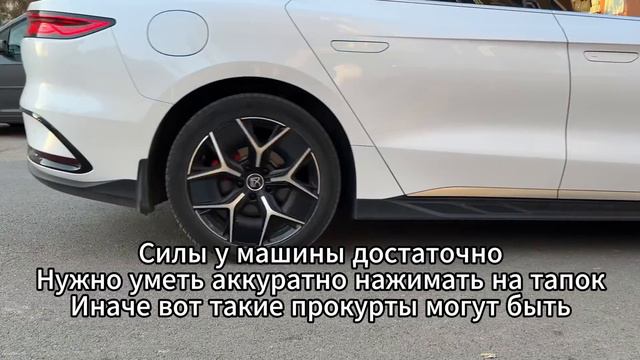 BYD HAN EV Champion edition. Честный отзыв, если планируешь покупку смотреть онлайн