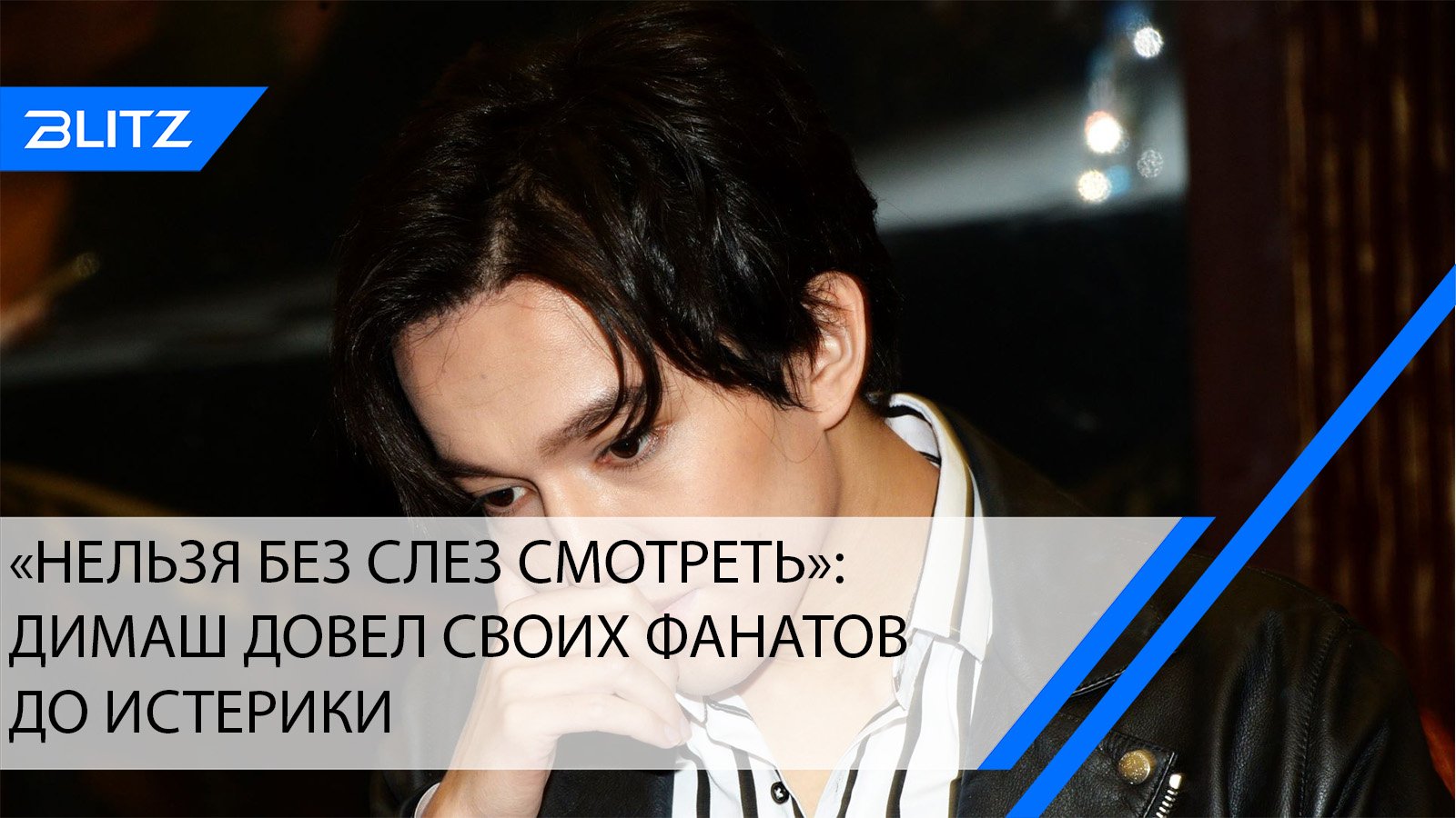 Ригель творец слез актер