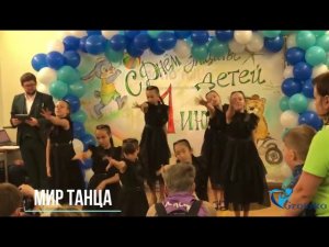 День защиты детей 2023 в центре Гросско!