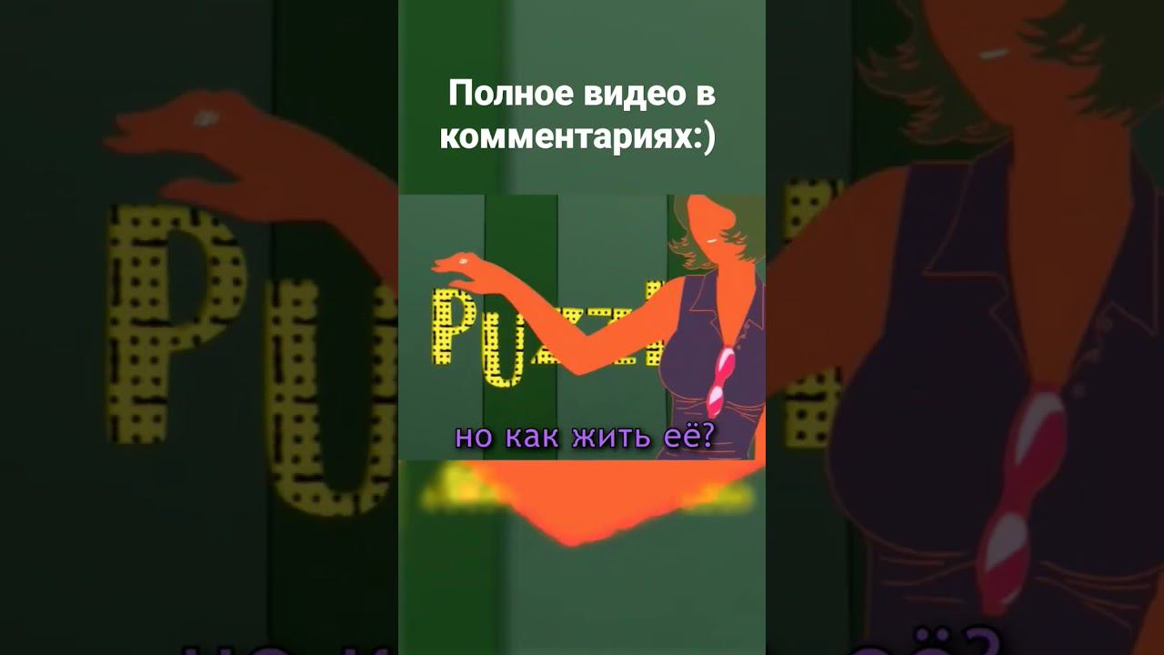 Добро пожаловать в депрессию #аниме #anime #nhk #amv #rytp #amvedit #opening #интерактивнаяистория