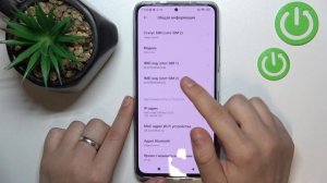 Как проверить ИМЕИ и серийный номер на Poco F4 / Проверка серийного номера и ИМЕИ на Poco F4