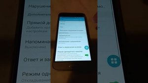 Samsung j3  тормазит