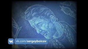 Памяти Серёги Бойца и Андрея Крыла
