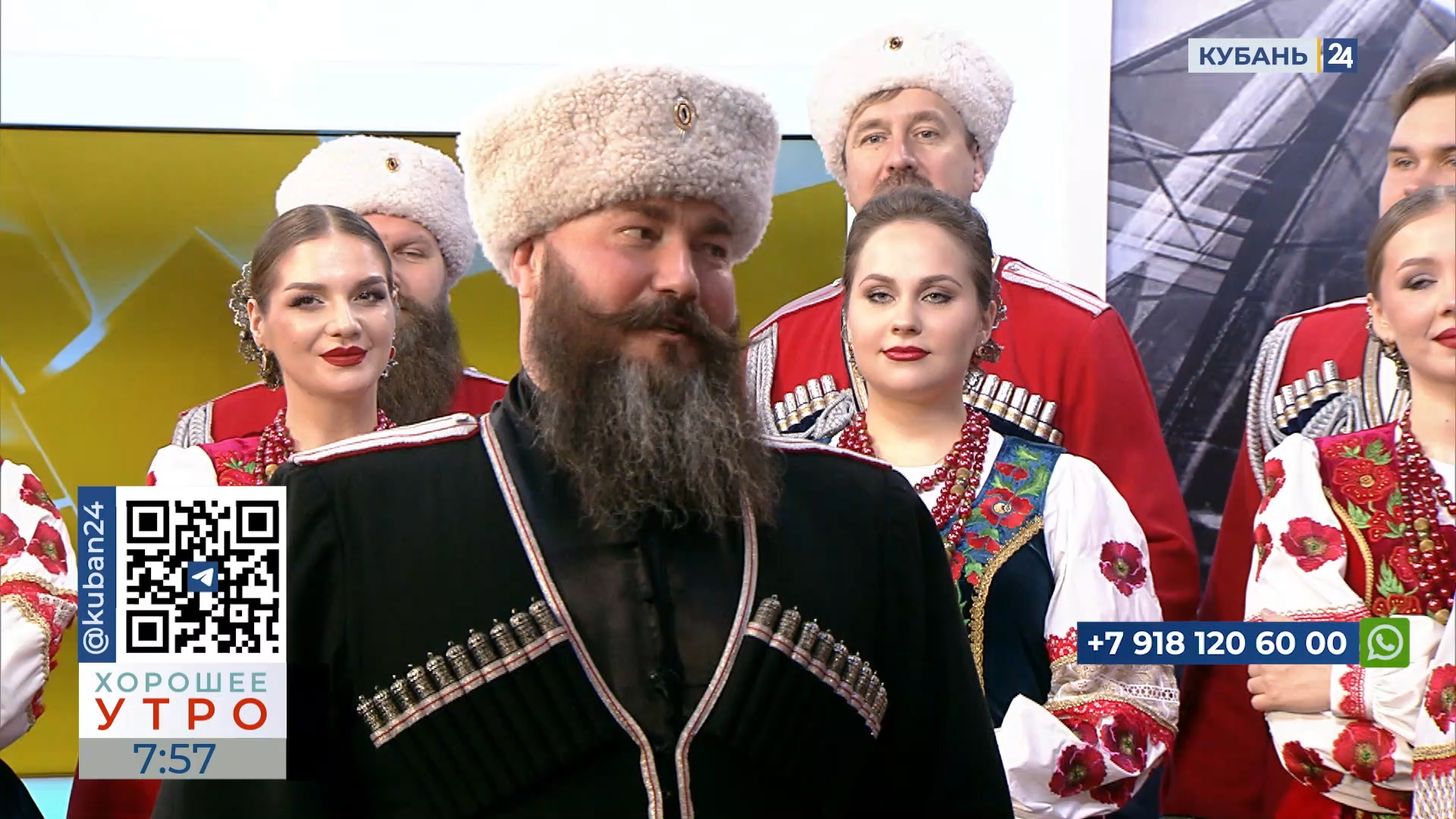 Иван Немченко: ожидается 16 концертов в городах и станицах Кубани 05.02.2024