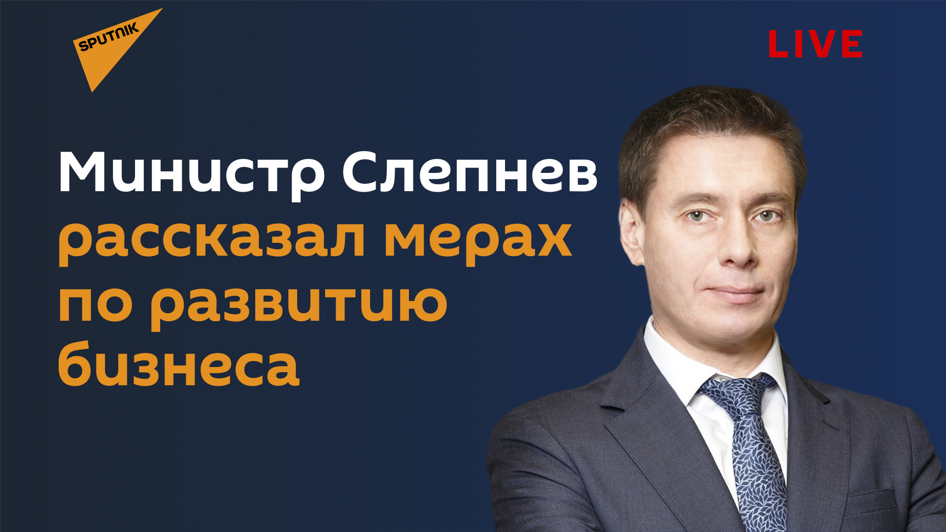 ЕАЭС упрощает правила торговли