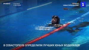 В Севастополе определили лучших юных водолазов