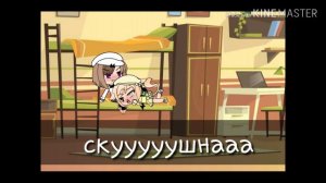 24 часа с девушкой в комнате// гача лайф// на русском