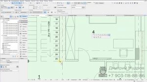 Archicad - Как скрыть часть плана и оставить видимым только одно помещение в архикаде