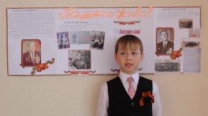 Стихи для ветерана!