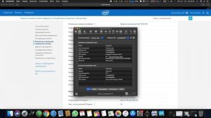 Настройка видеокарты Intel UHD P630 на HACKINTOSH!