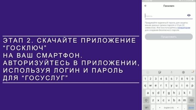Как зарегистрироваться в РДДМ