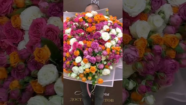 101 Роза кустовая Раменское, доставка цветов Раменское