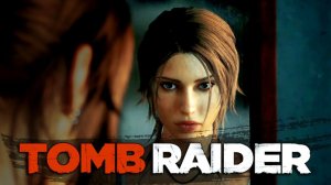 Tomb Raider (2013) прохождение - Юная Лара Крофт - #1