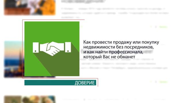 NIB.lv - информационный портал недвижимости в Латвии. Nekustama īpašuma bāze. Все о недвижимости. смотреть онлайн
