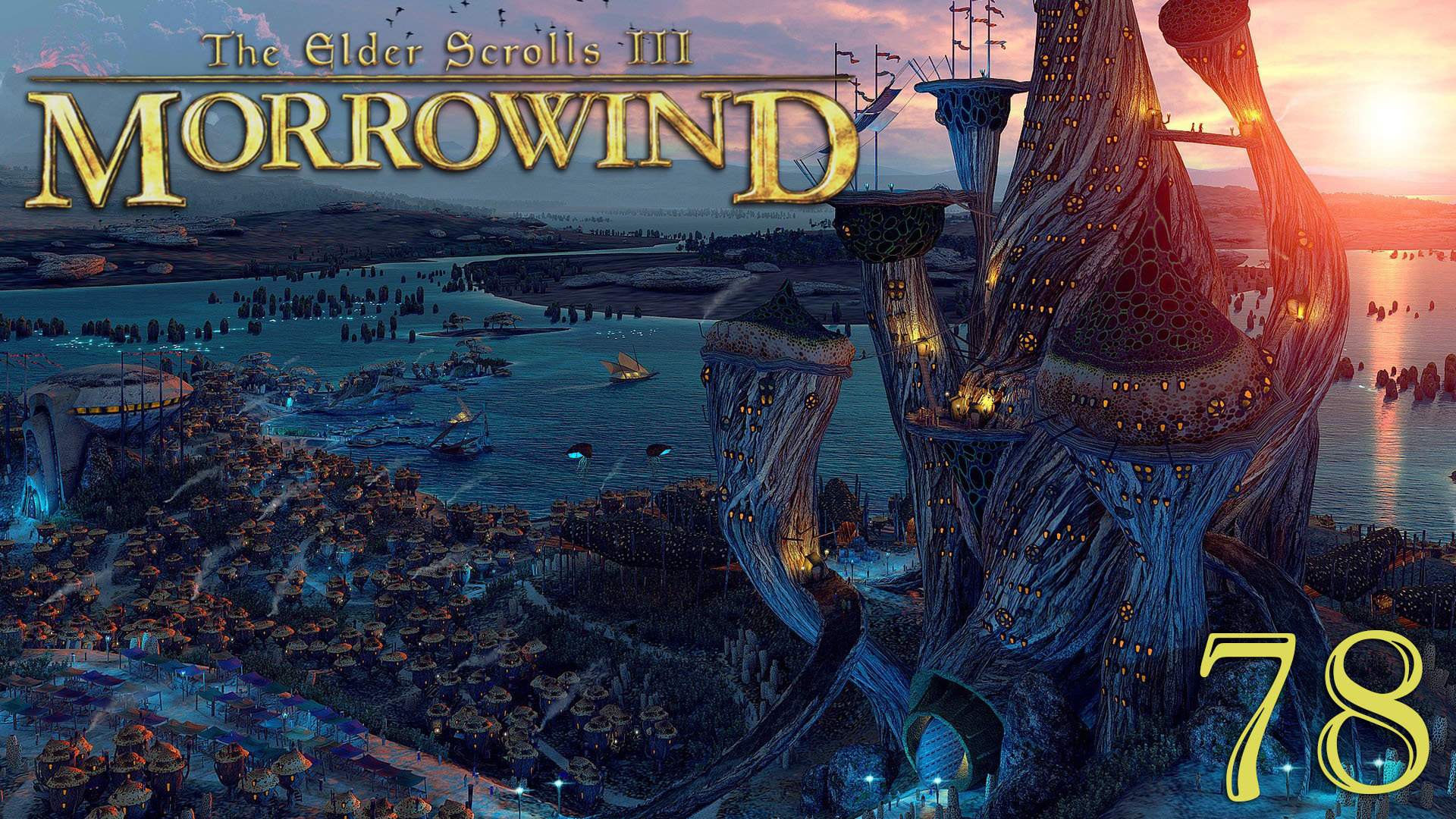 Легендарный The Elder Scrolls III: MORROWIND Fullrest #78 Пробиваемся с боями к лагерю Уршилаку.