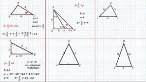 Найти площадь треугольника АВС. Задачи по рисункам