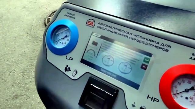АС720 -  Видео инструкция по обслуживанию автомобильного кондиционера.