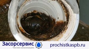 Засор в гофре унитаза