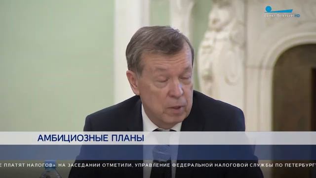 Алексей Корабельников: К 2024 году доходы бюджета Петербурга должны достичь 1 триллиона рублей