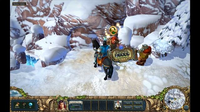 Kings Bounty: The Legend - пКв. Кодовый замок.