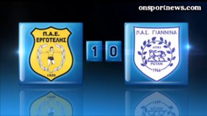 onsportnews.com - Εργοτέλης - ΠΑΣ Γιάννινα  1-0  HL