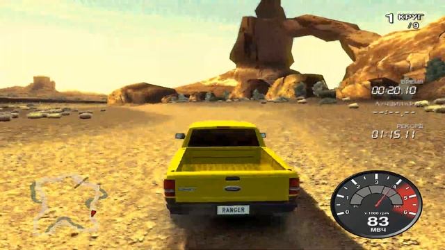 Вспомним прошлое Форд Драйв Off Road смотреть онлайн