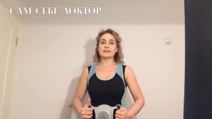 САМОМАССАЖ ЖИВОТА С ВИБРОМАССАЖЕРОМ