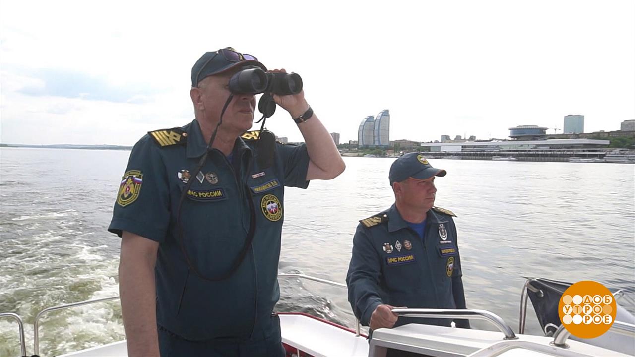 Водный патруль выходит в рейд. Доброе утро. Фрагмент выпуска от 15.06.2023