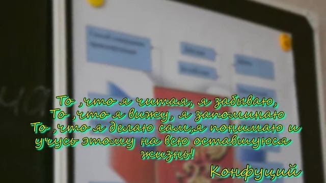 самопрезентация классного руководителя