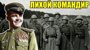 Дали немцам не прикурить, а промёрзнуть- Лихой командир Снегирёв. Воспоминания о войне