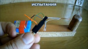 ?  ПЕРВЫЙ РАДИОПРИЕМНИК -= Радио Попова =- ЭФФЕКТНЫЙ ЭКСПЕРИМЕНТ ДЛЯ ДОМА