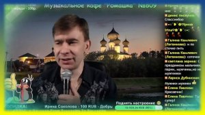 Мужики (Песня про мужчин)🎤 Лукьяновка 🎤 Караоке кавер