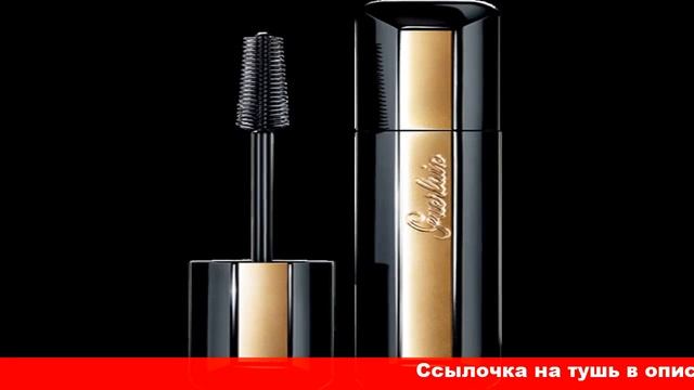 cils d enfer тушь для ресниц смотреть онлайн