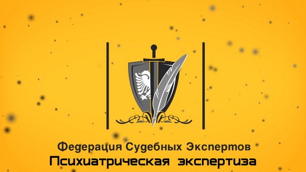 Психиатрическая экспертиза БЕЗ постановки на учёт / Обсессивно-компульсивное расстройство (ОКР)