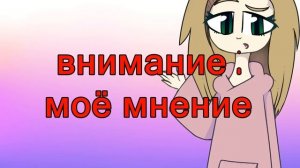 .: { мои странные сны которые я помню }:.  | недо анимация |