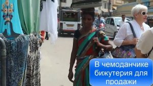 Индия как она есть| В индийской деревне Путтапарти