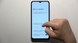 Xiaomi Redmi A2 | Как настроить дату на Xiaomi Redmi A2 - Как настроить время на Xiaomi Redmi A2