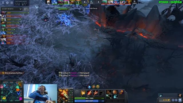 ЭТО ПОЗОР...ПАПИЧ КОММЕНТИРУЕТ ВИРТУС ПРО vs VGJ 3-я катка смотреть онлайн