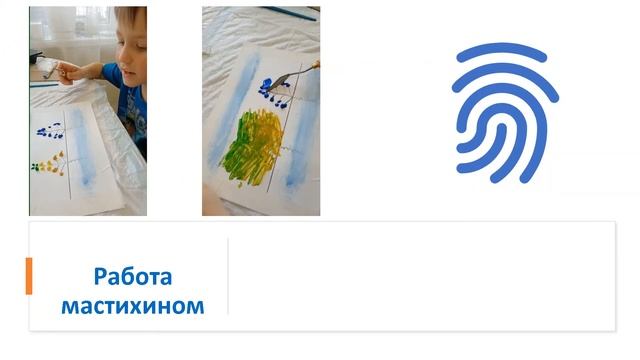 Нетрадиционные техники рисования с использованием губки и мастихина смотреть онлайн