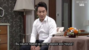 Прости меня, Кан Намгу 1 сезон 109 серия