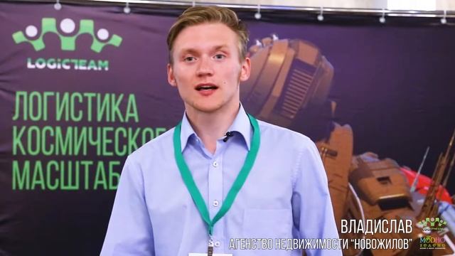 Семинар "КлиентоМанния" Игоря Манна в Твери 1 июня 2019 года смотреть онлайн