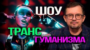 Что нам приготовили элиты в новом сезоне? Игорь Шнуренко