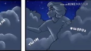 Комикс "С ним шутки плохи" ( 13 карт)