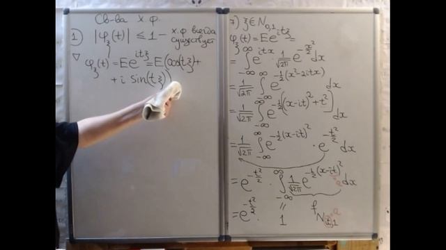 Лекция по теории вероятностей 12 мая 2020, ЭФ НГУ смотреть онлайн