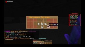 КАК ЗАРАБОТАТЬ НА СЕРВЕРЕ FUNTIME | FUNTIME | 100.000.000 MОНЕТ