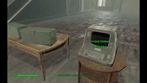 Fallout 4. Читы и коды. Секретная комната со всеми предметами.