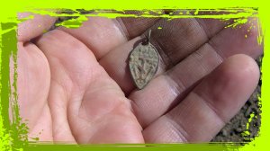 Распаханная деревня снова порадовала! #Коп 27.