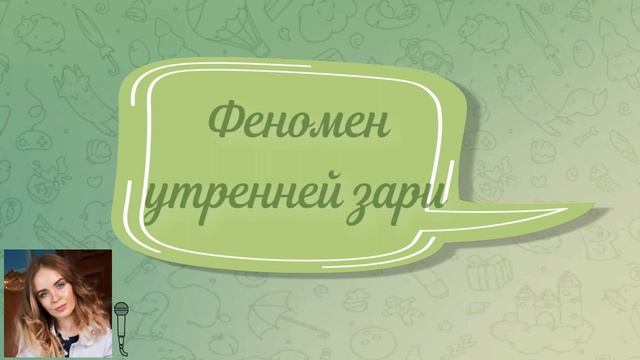 Ответ на вопрос от Эндокринолога