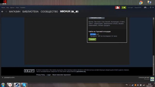 Я ищу друзей по скайпу для игр! смотреть онлайн